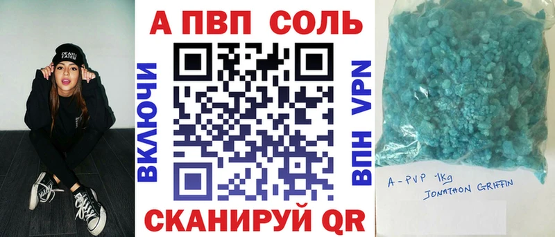 Где продают наркотики Камышин A-PVP  АМФ  Cocaine  Бошки Шишки 
