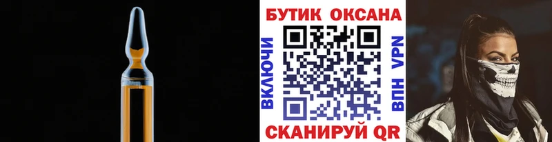 Бутират оксибутират  Камышин 