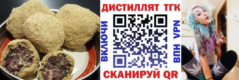 Canna-Cookies конопля  Камышин 