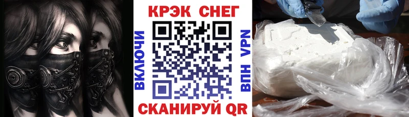 КОКАИН Колумбийский  МЕГА как зайти  Камышин  купить наркоту 
