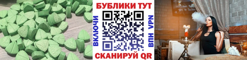 Экстази Дубай  даркнет сайт  Камышин 