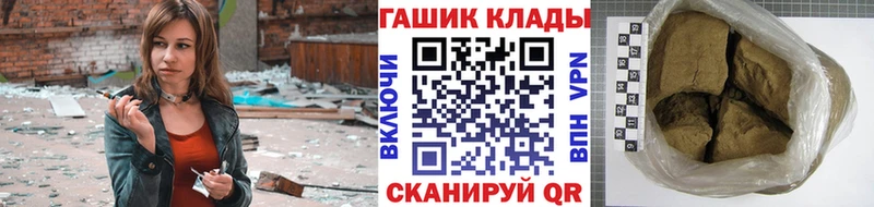 blacksprut онион  Камышин  ГАШ хэш 