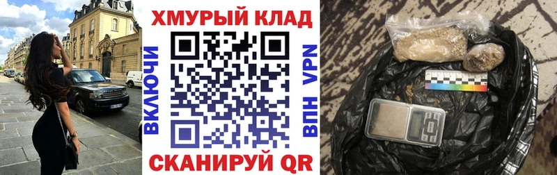 цена наркотик  Камышин  Героин Heroin 
