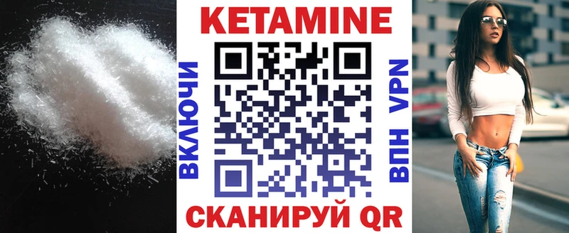 KRAKEN онион  Камышин  КЕТАМИН ketamine 