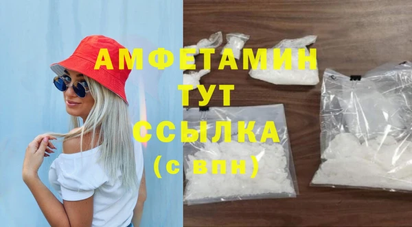 jwh Вяземский