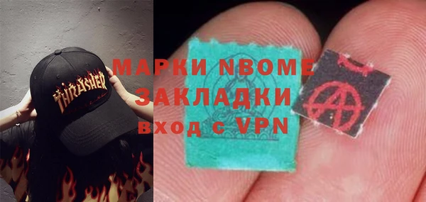 jwh Вяземский
