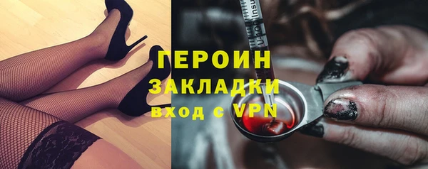 шишки Вязники