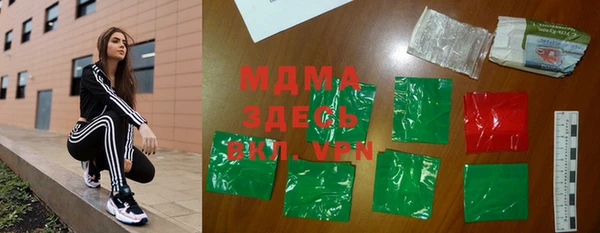 jwh Вяземский