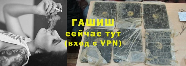 jwh Вяземский