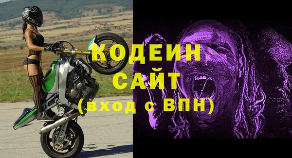 jwh Вяземский