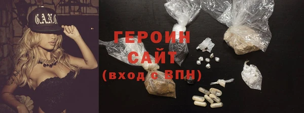 шишки Вязники