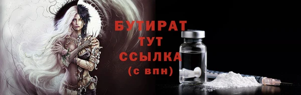 jwh Вяземский