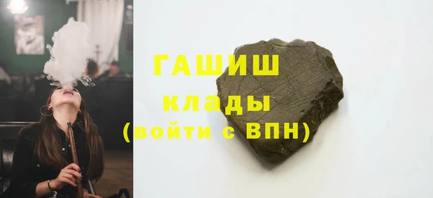 jwh Вяземский