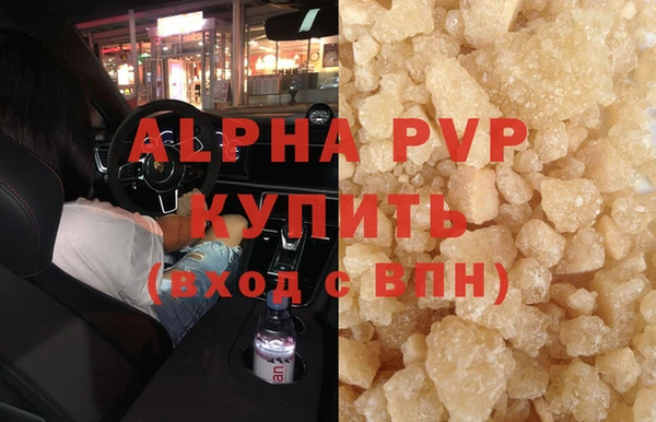 шишки Вязники