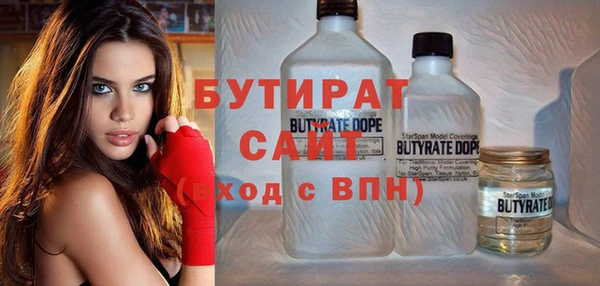прущие грибы Вязьма