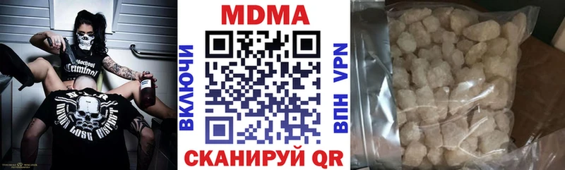 MDMA молли  blacksprut онион  Камышин  хочу  