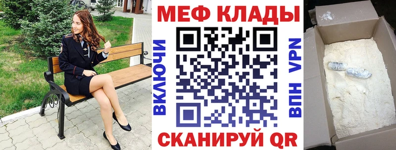 МЯУ-МЯУ 4 MMC  маркетплейс официальный сайт  Камышин 