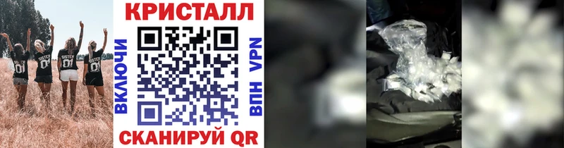 Метамфетамин Methamphetamine  Камышин 