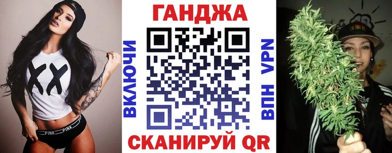 МАРИХУАНА OG Kush Камышин